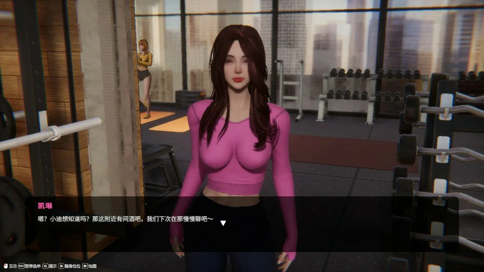 隔壁的美艳人妻 封面 2