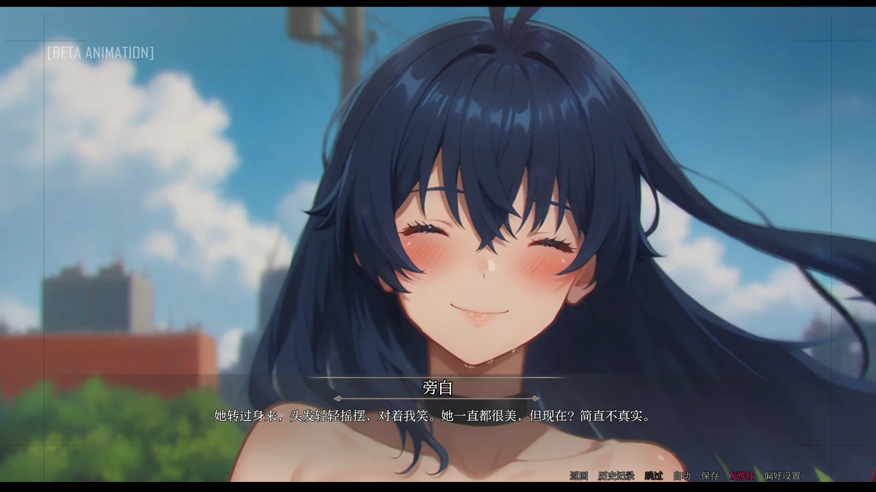 更新截图 2