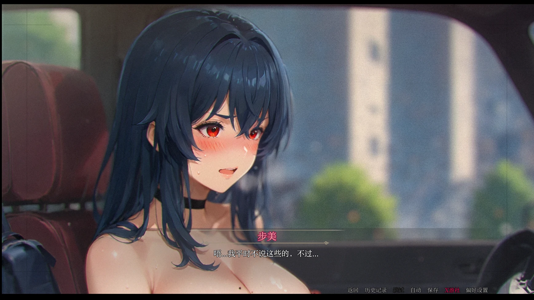 游戏截图 2