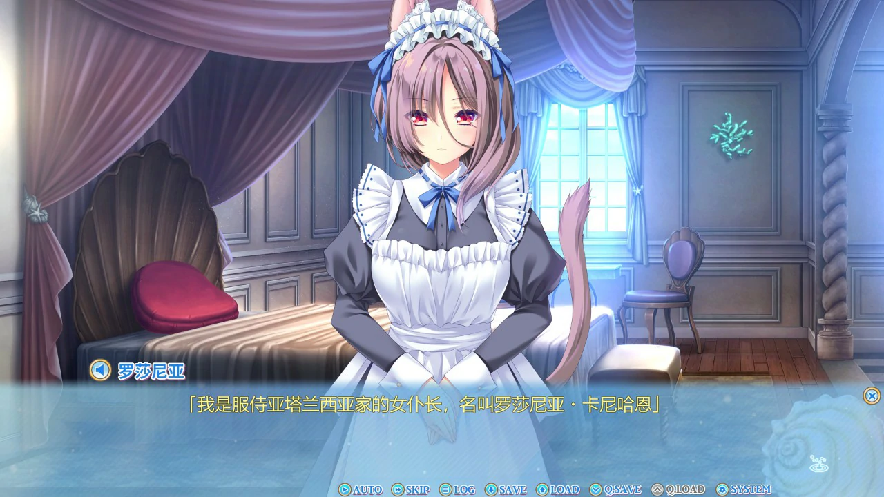 献给蔚蓝之海的新娘 封面 2