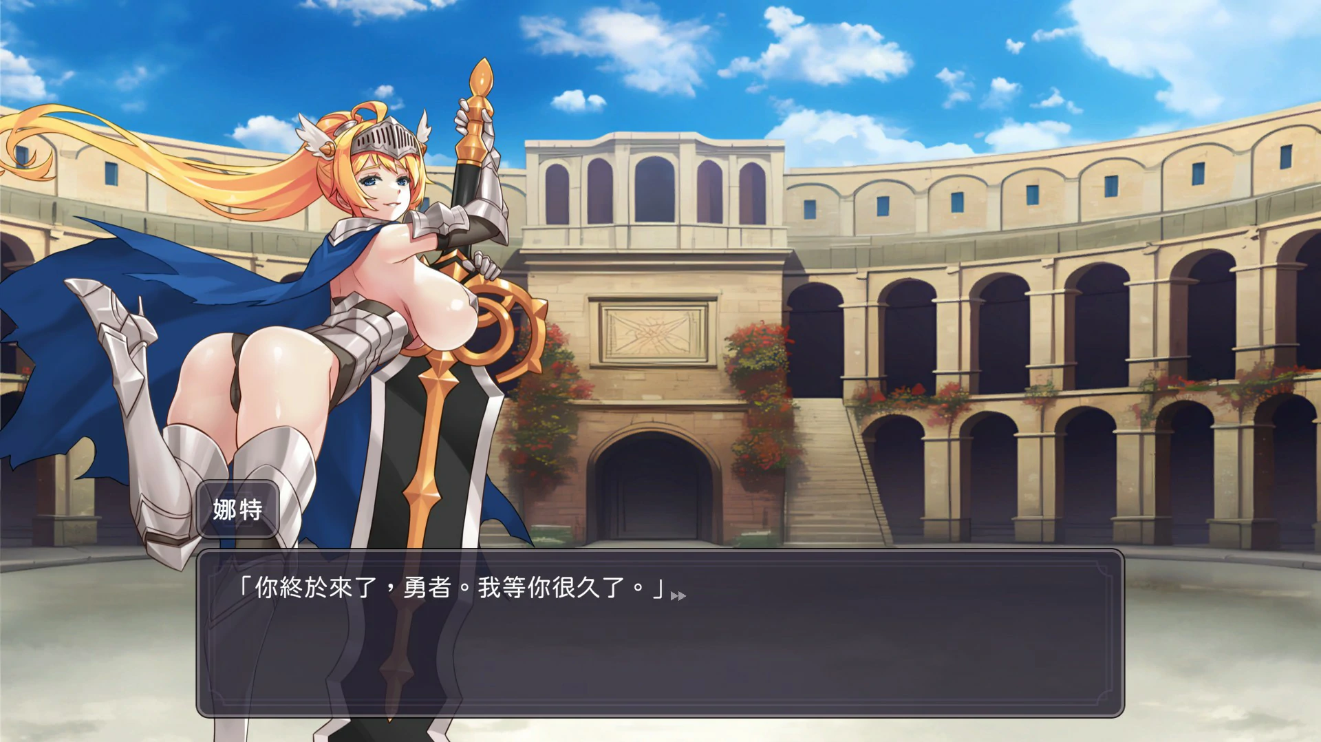 屌打征服异世界Swing Hero 封面 3