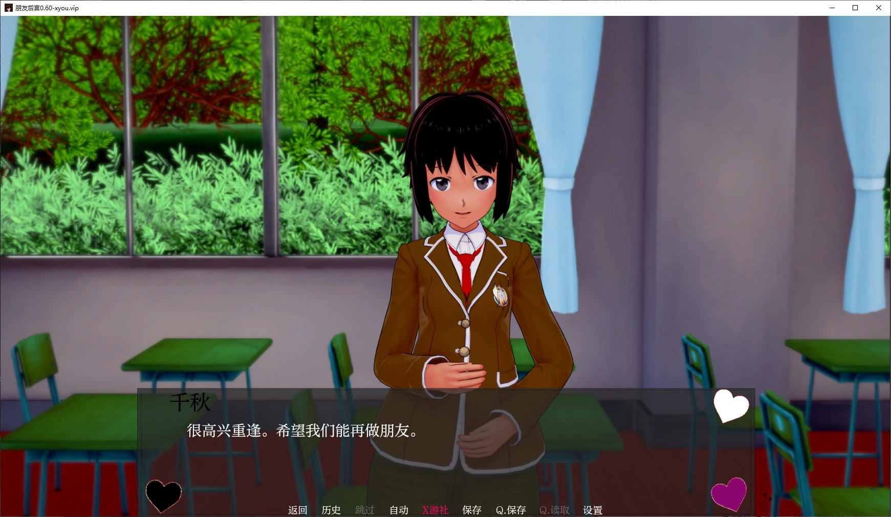 朋友后宫 封面 2
