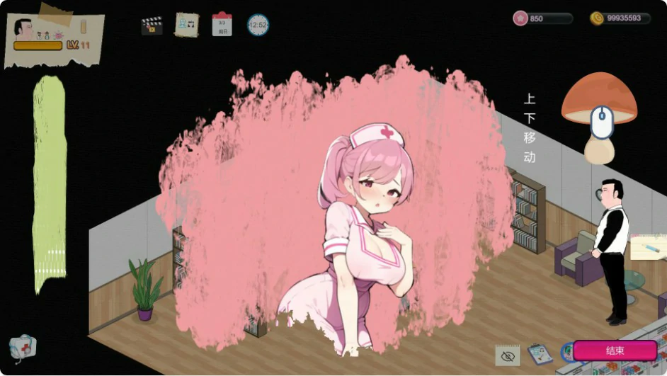 更新截图 2