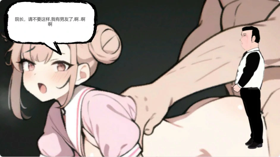 更新截图 1