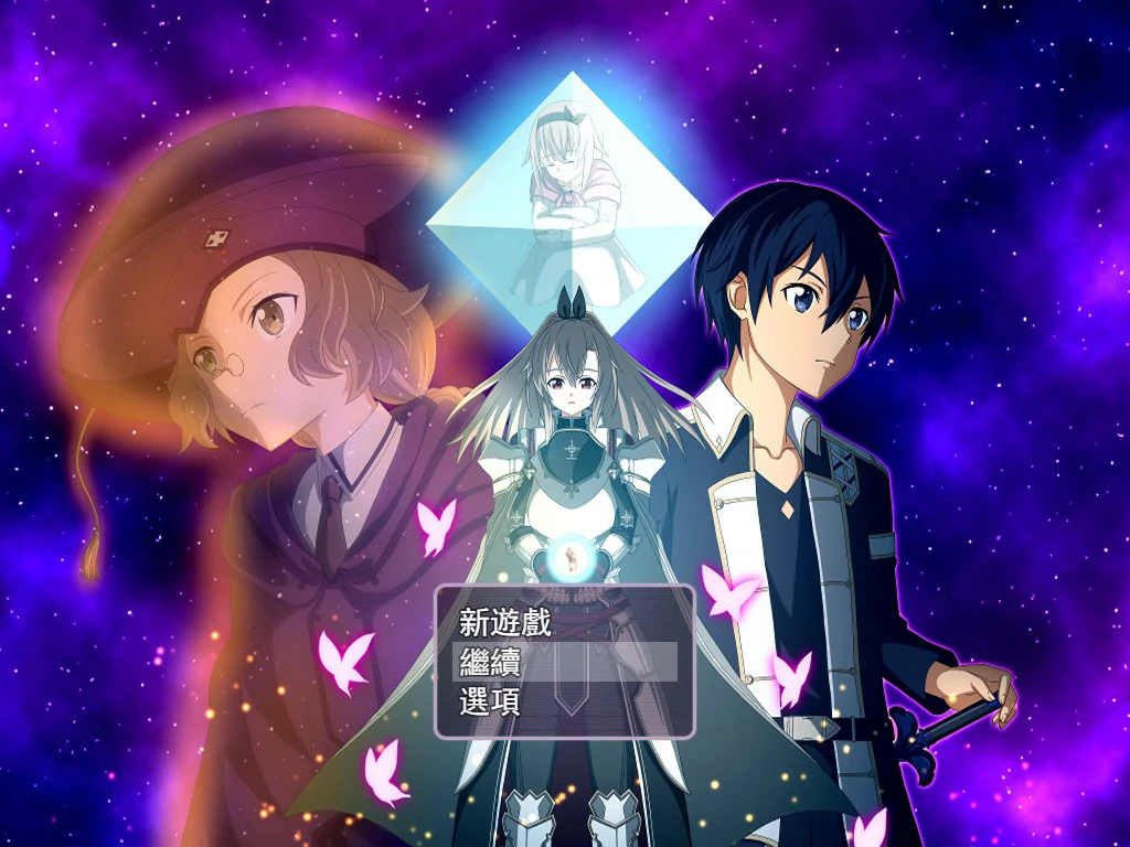 SAO~交错之深渊 封面 1