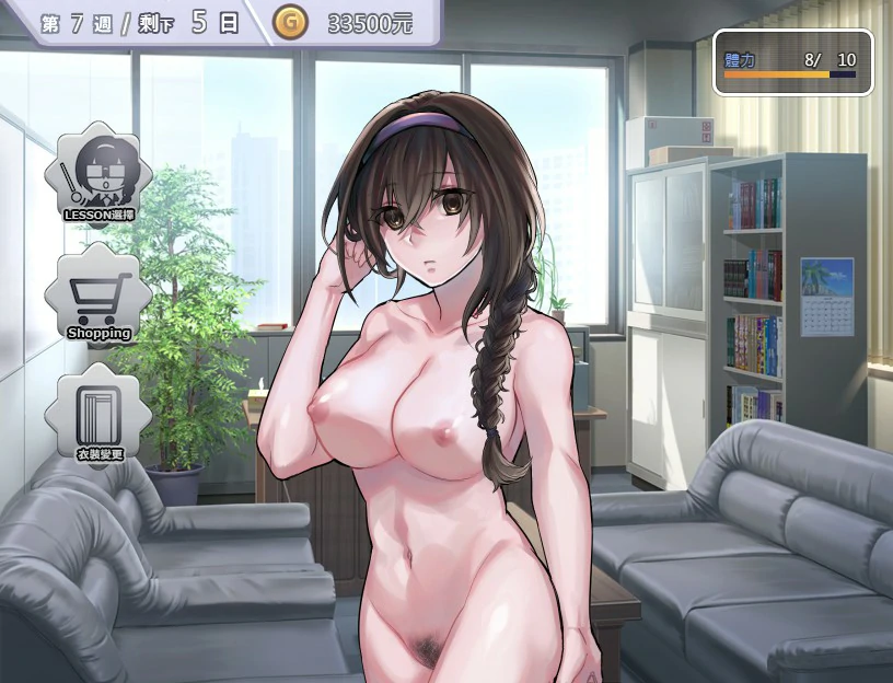 更新截图 2