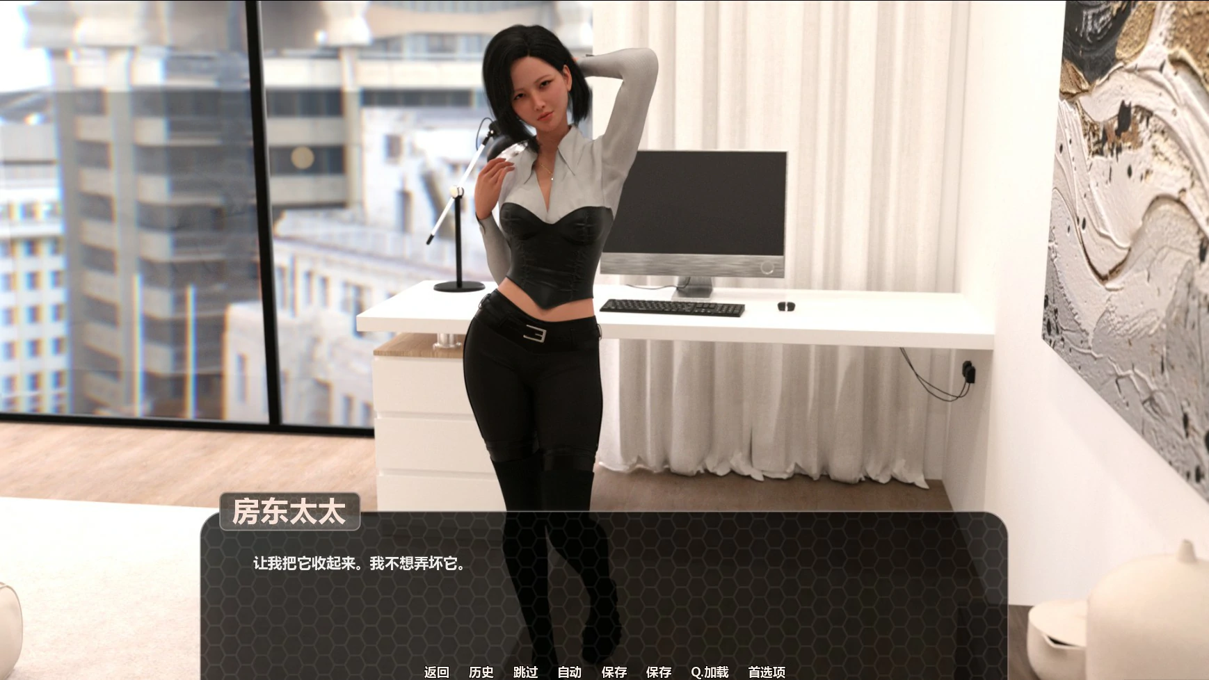 游戏截图 2