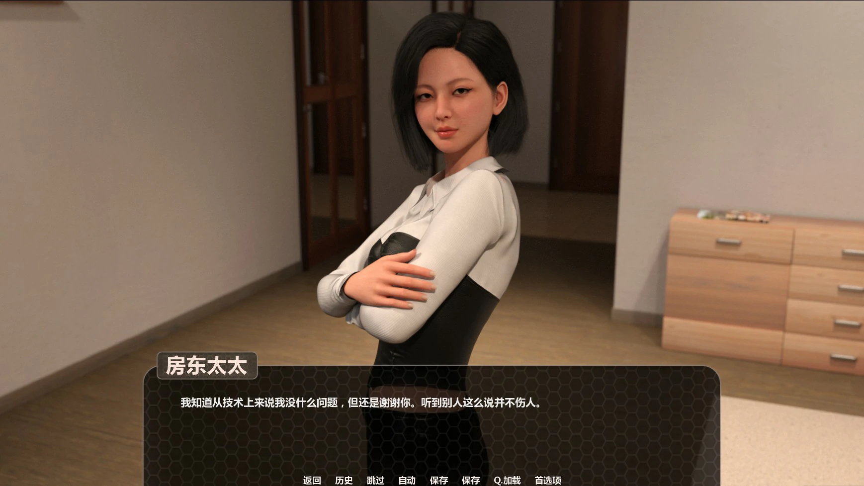 游戏截图 1