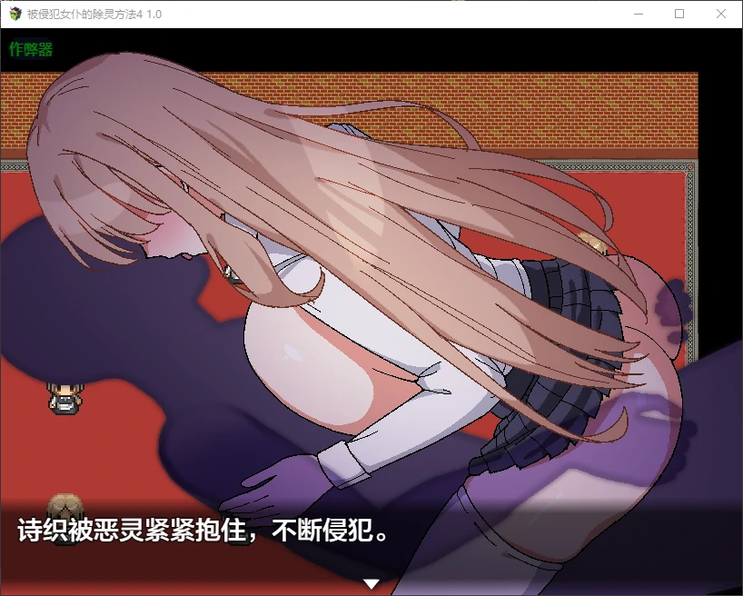 更新截图 1
