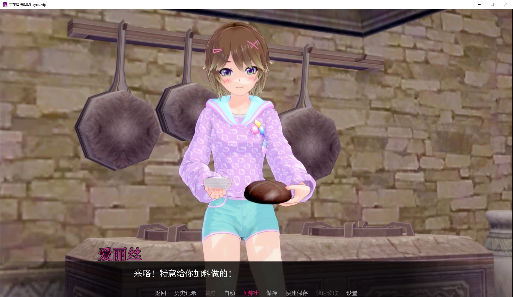午夜魔法 封面 2