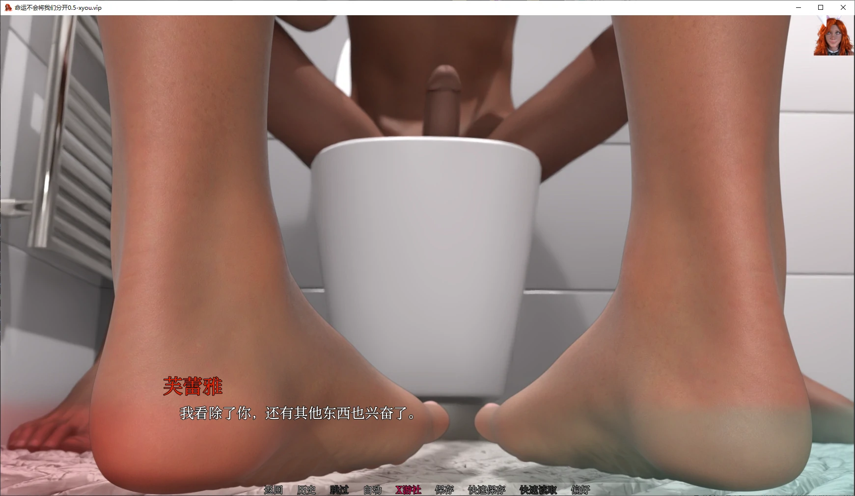 命运不会将我们分开 封面 2