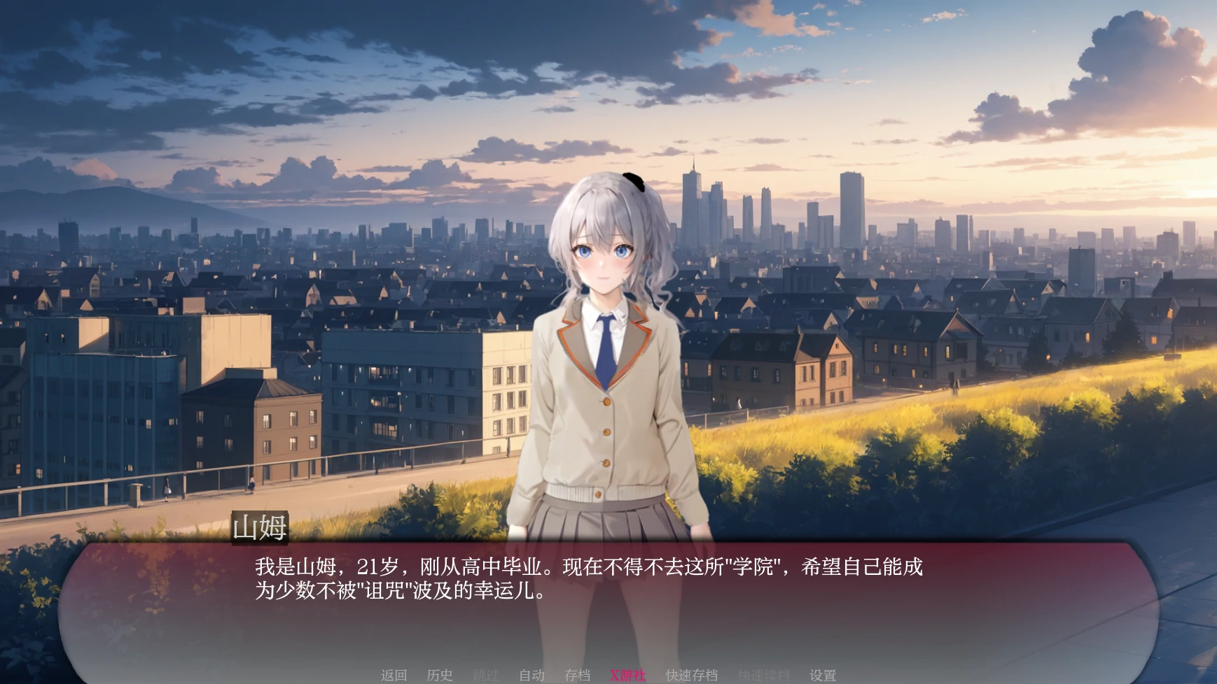 更新截图 2