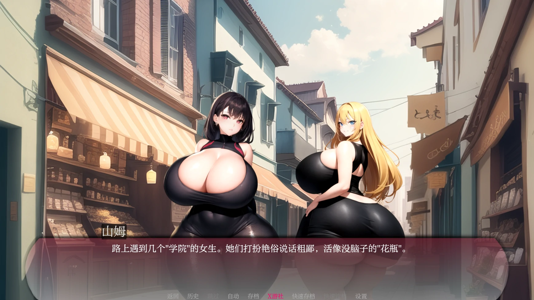 游戏截图 1