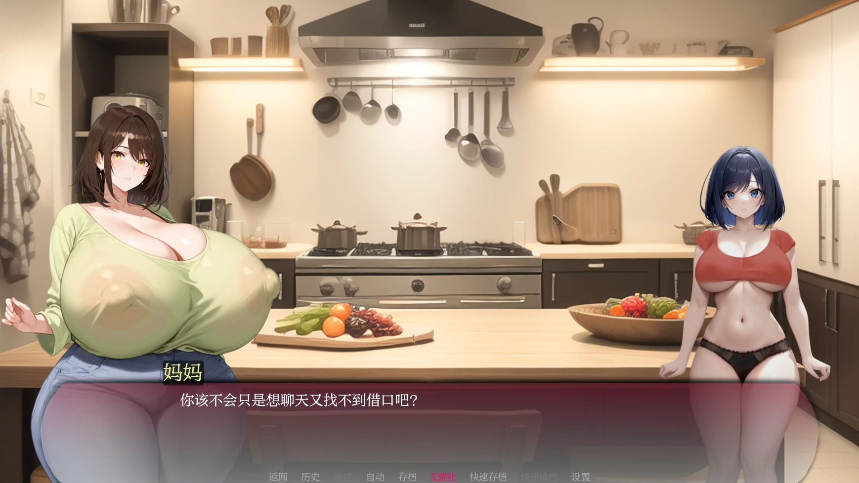 更新截图 1