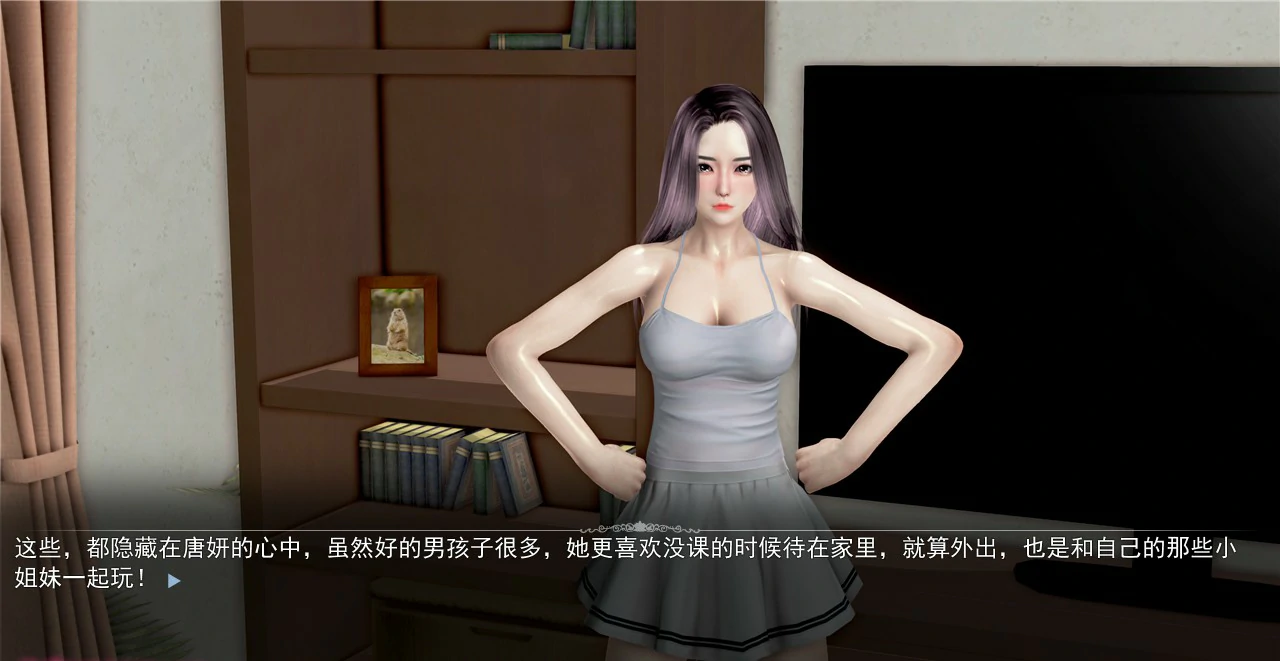 都市美艳后宫 V1-V3  封面 2