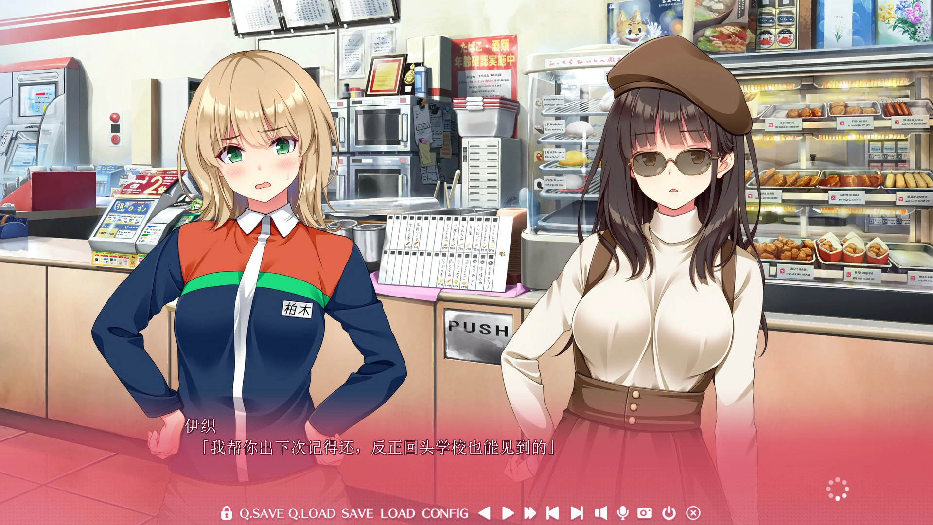 更新截图 1
