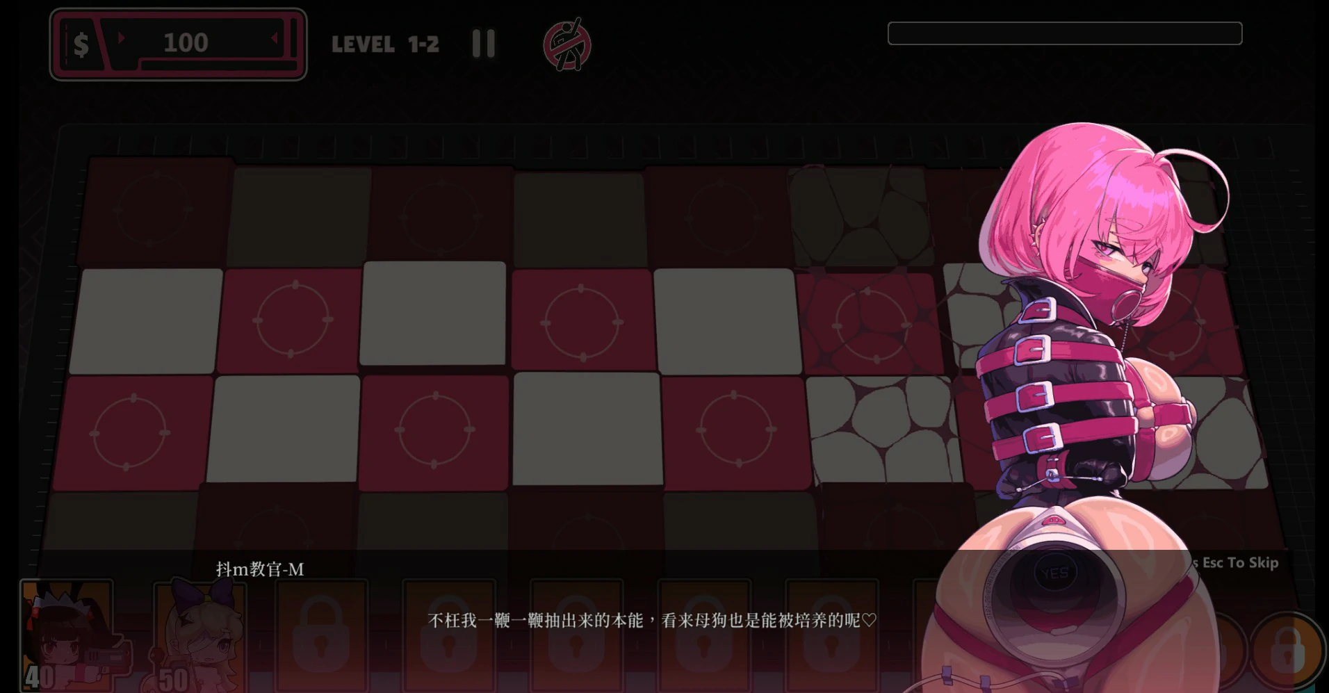 更新截图 1