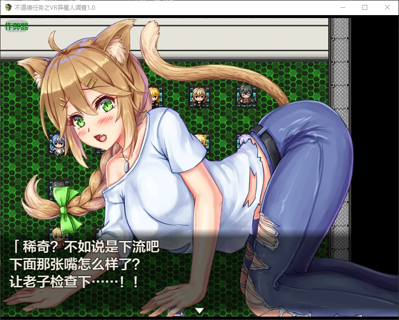 游戏截图 2