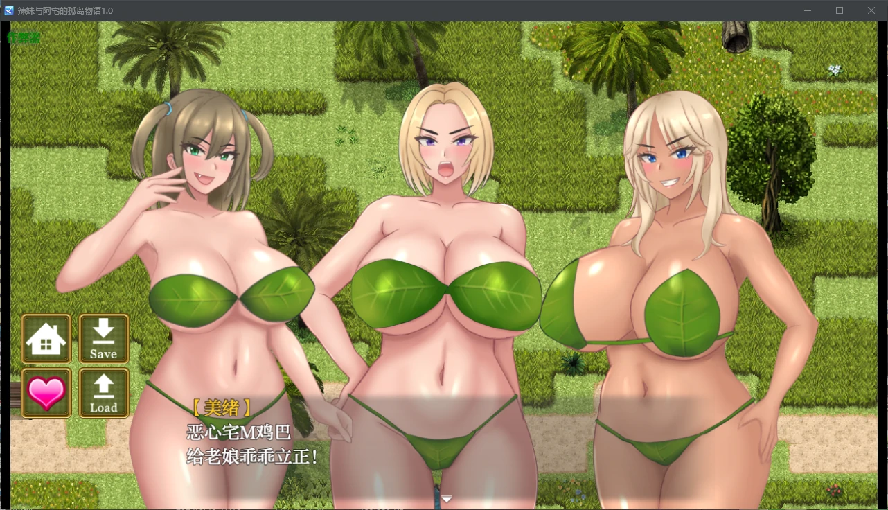 更新截图 2