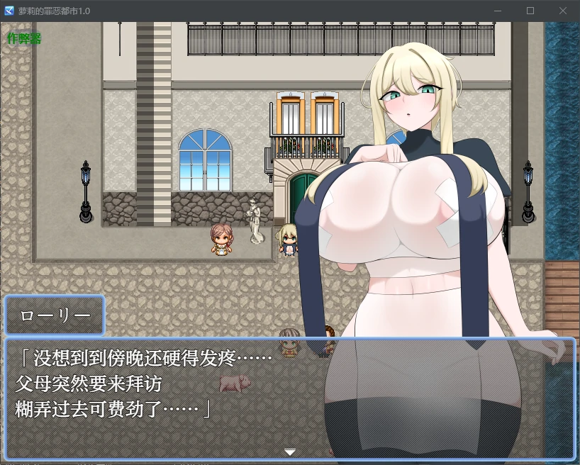 游戏截图 2