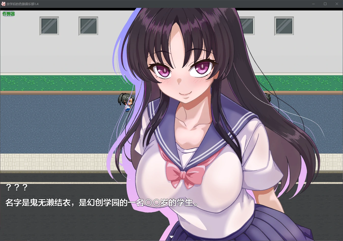 游戏截图 1