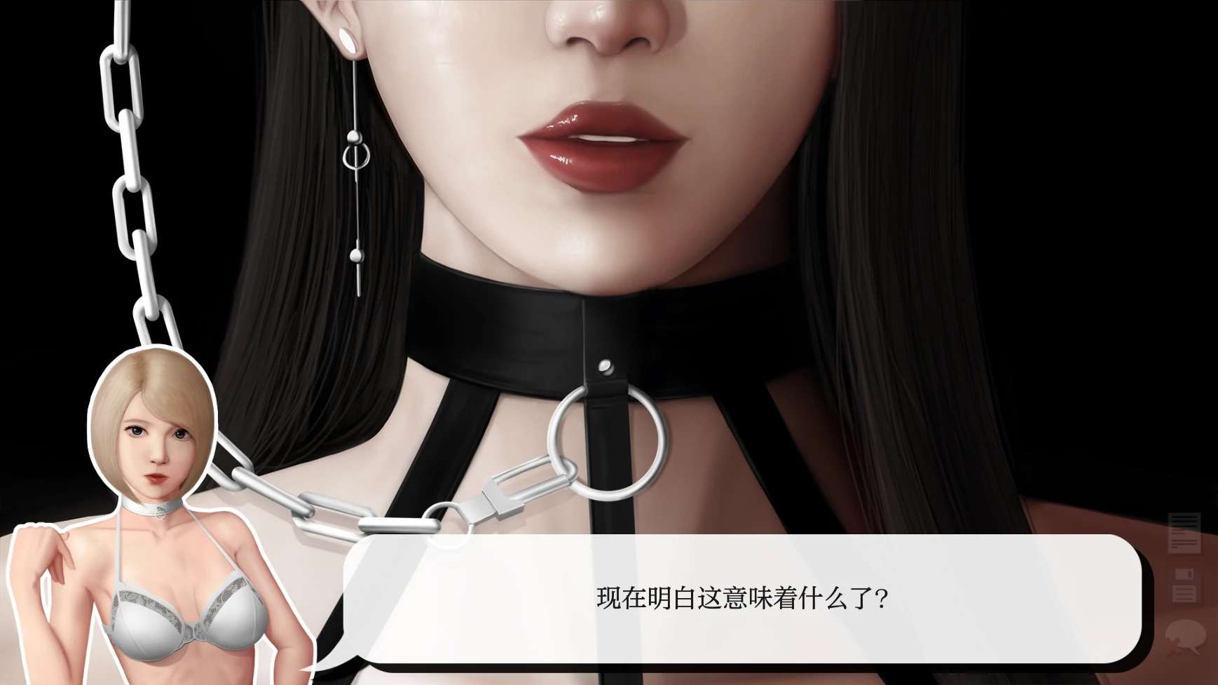 游戏截图 3