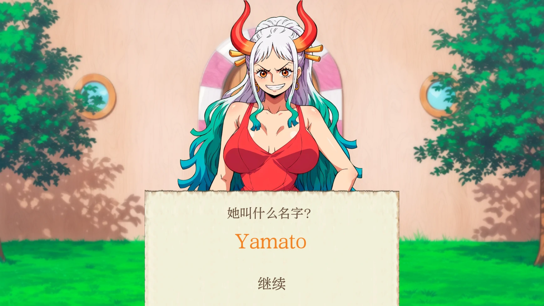 游戏截图 1