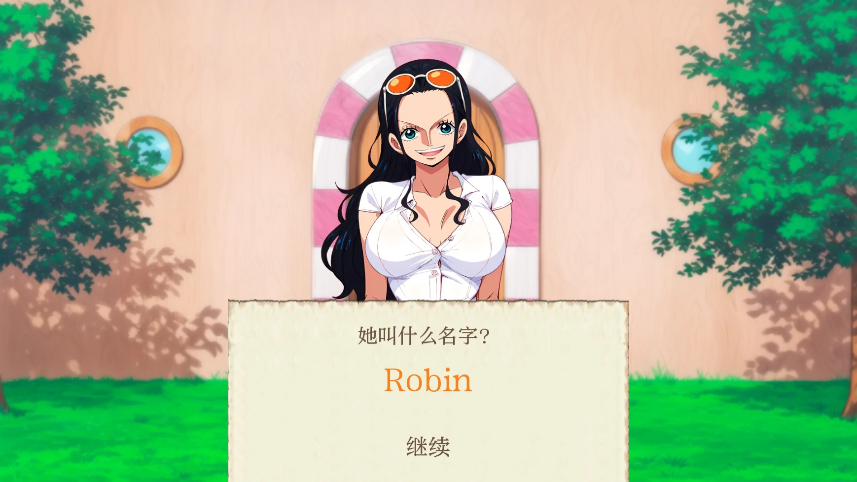 强壮的海盗 封面 3