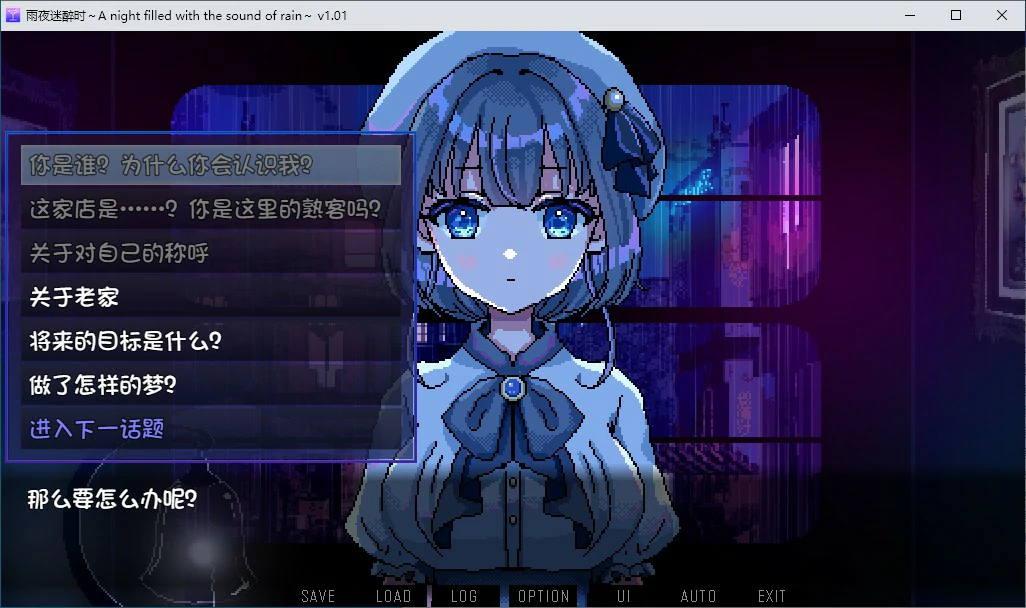 游戏截图 1