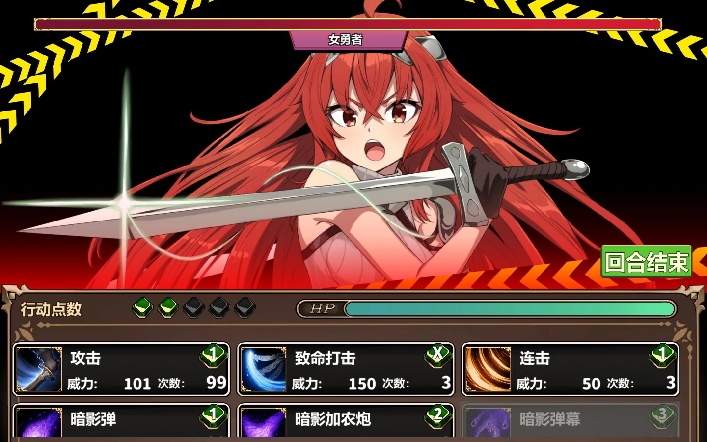 游戏截图 2