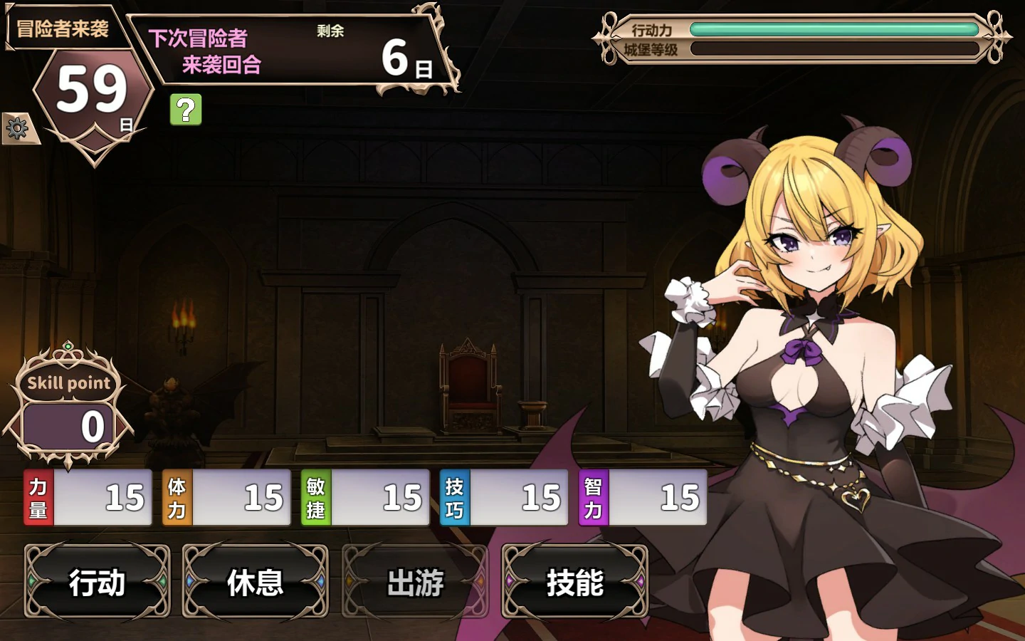 两个月的魔王 封面 3