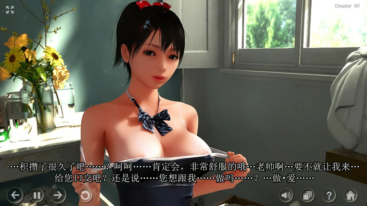 秘密工作室 封面 3