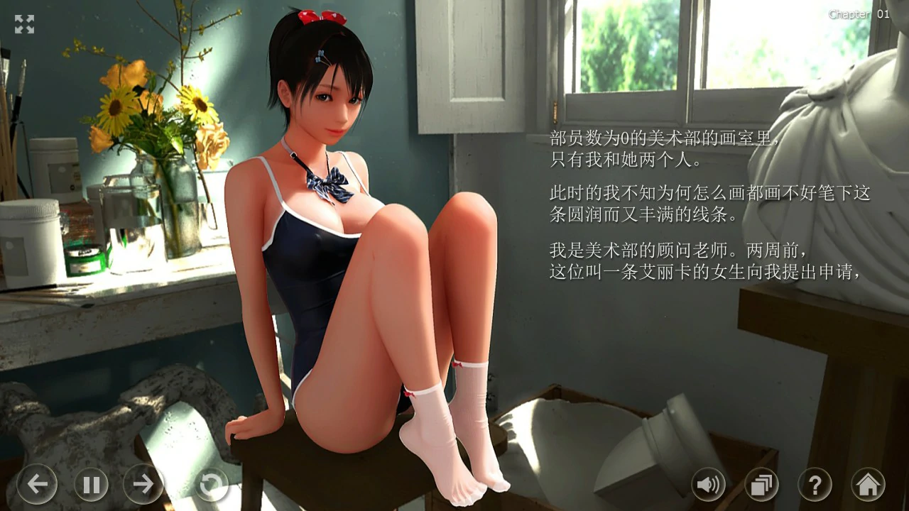 秘密工作室 封面 2