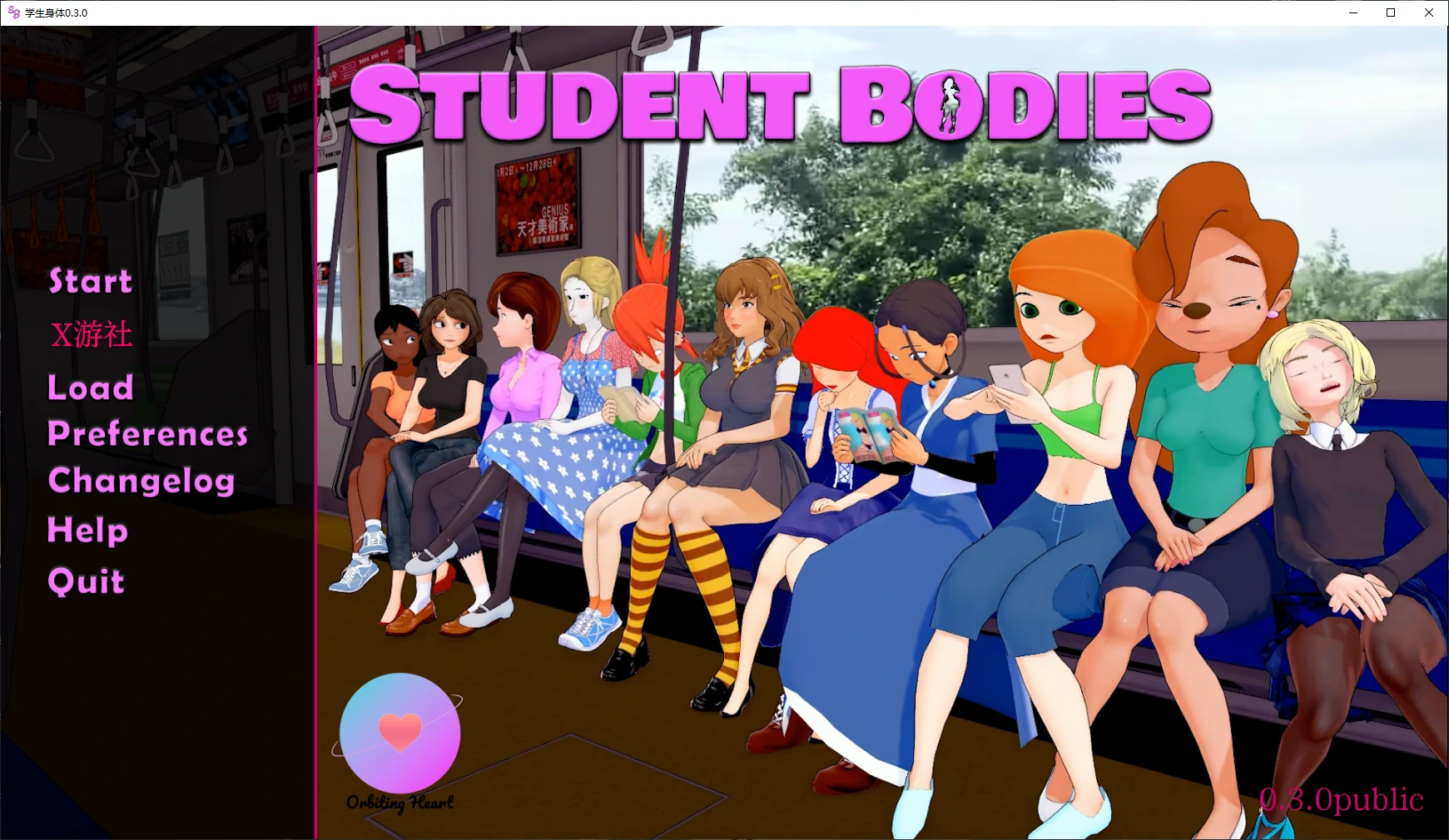 学生身体 封面 2