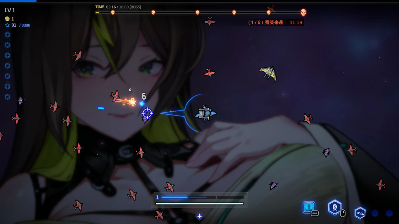 魅惑之翼 少女的爆衣攻略 封面 2