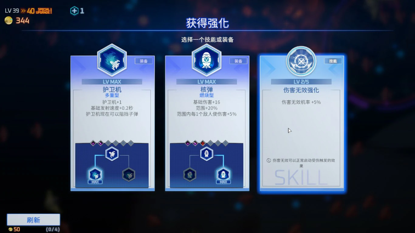 魅惑之翼 少女的爆衣攻略 封面 3