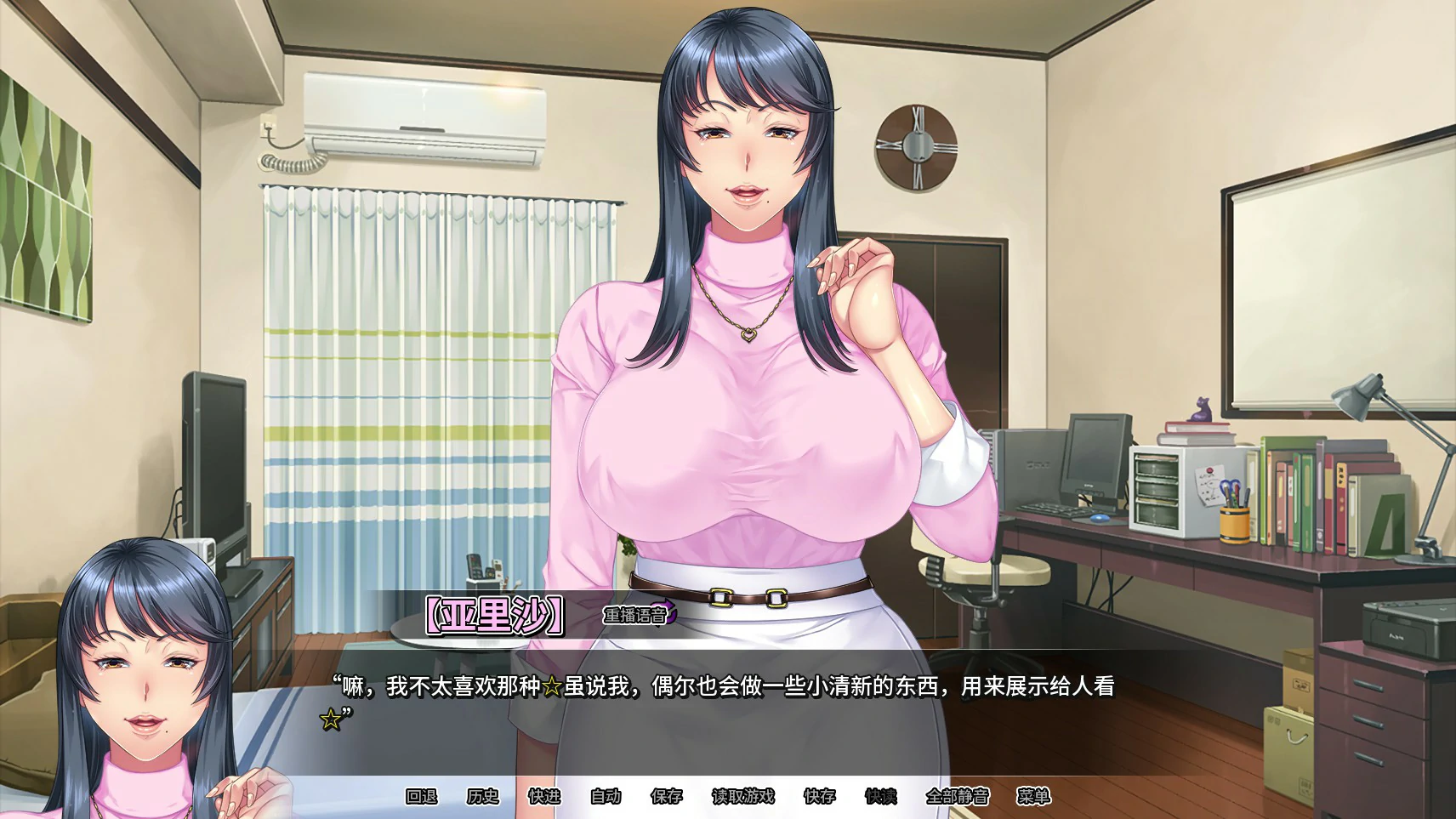 游戏截图 1