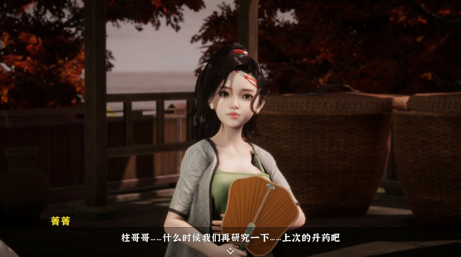 游戏截图 1