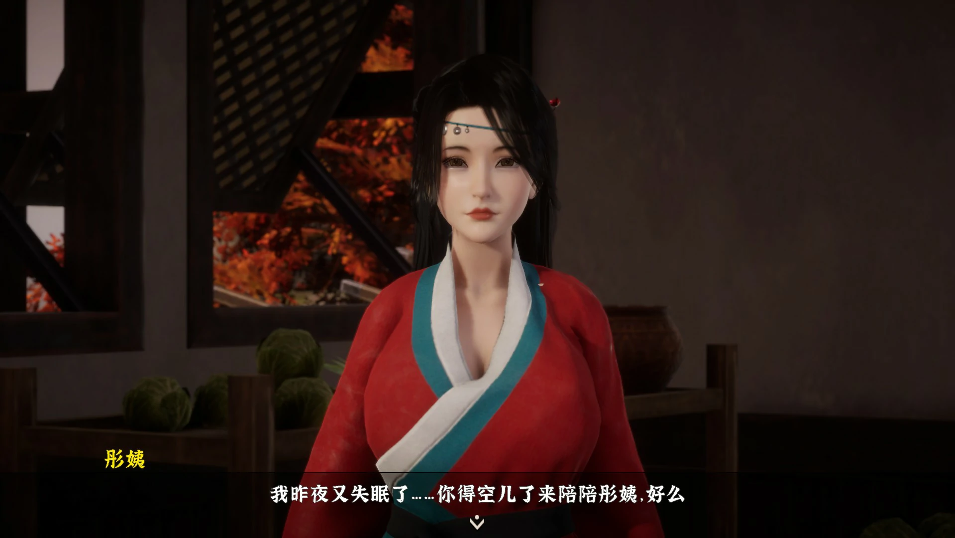 极品采花郎 封面 3