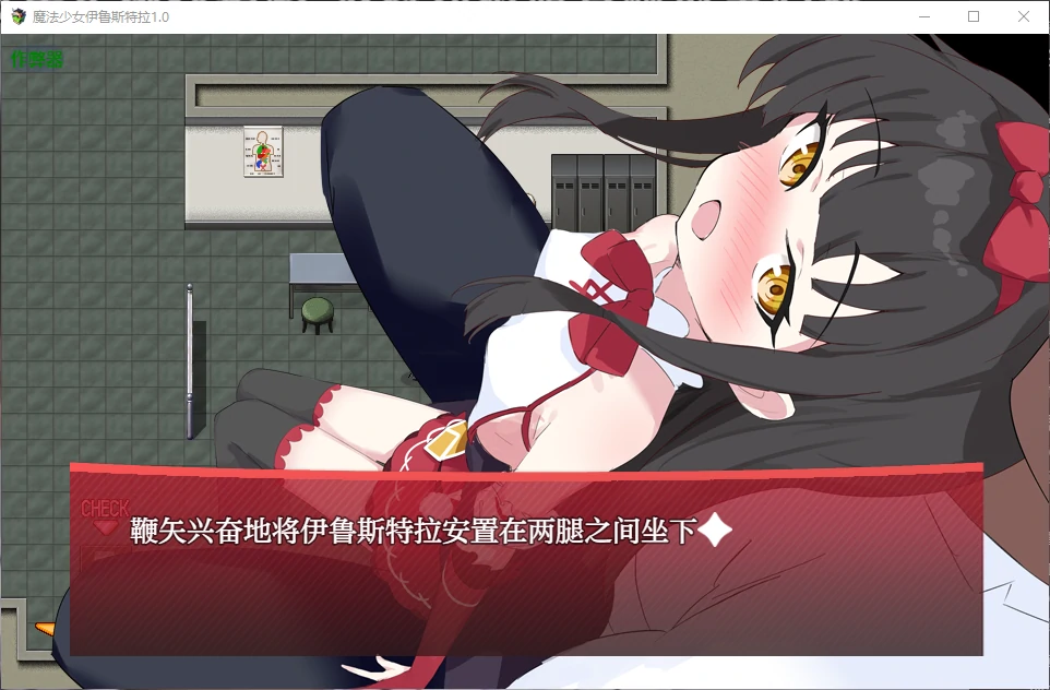 魔法少女伊鲁斯特拉 封面 2