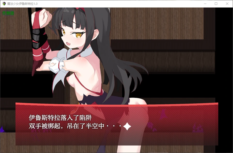 更新截图 1