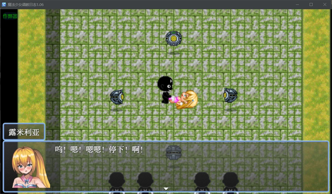 更新截图 2