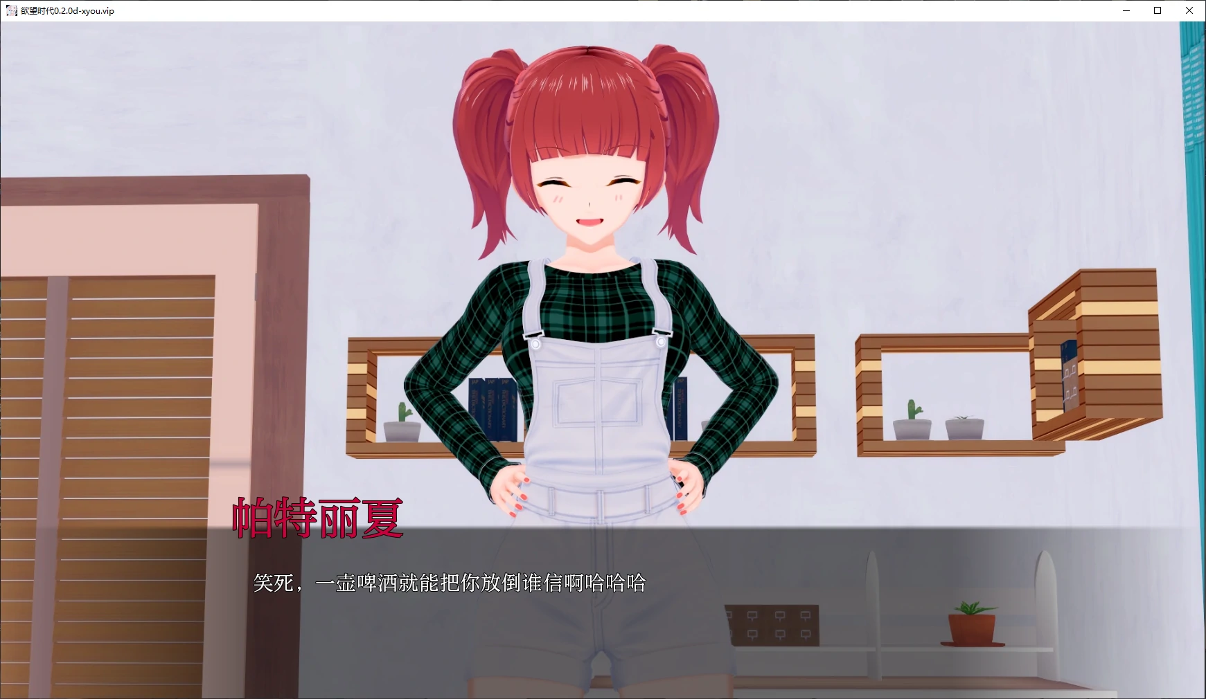 欲望时代 封面 2