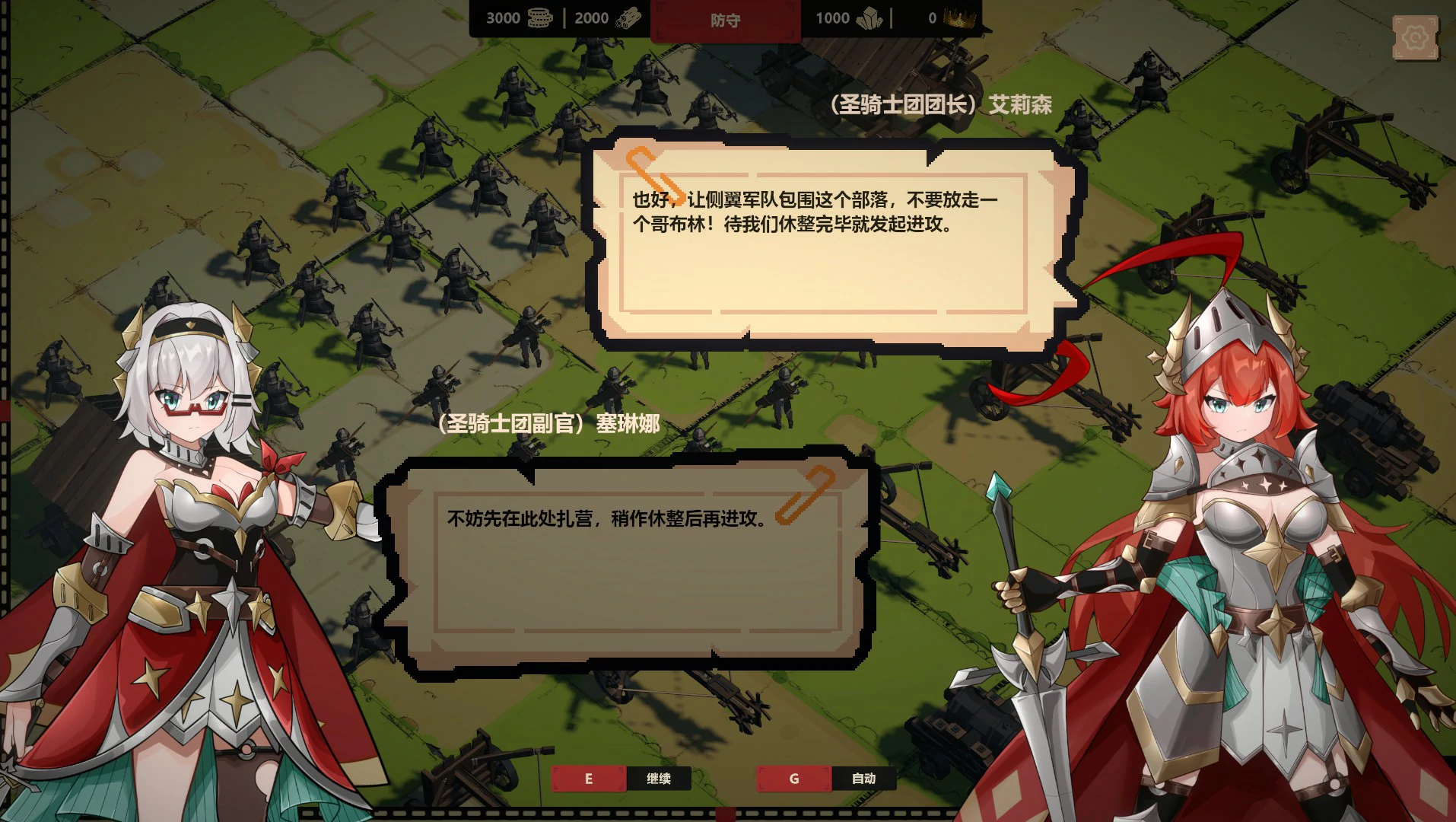 百合花撩乱!美少女的百合H生活 封面 3