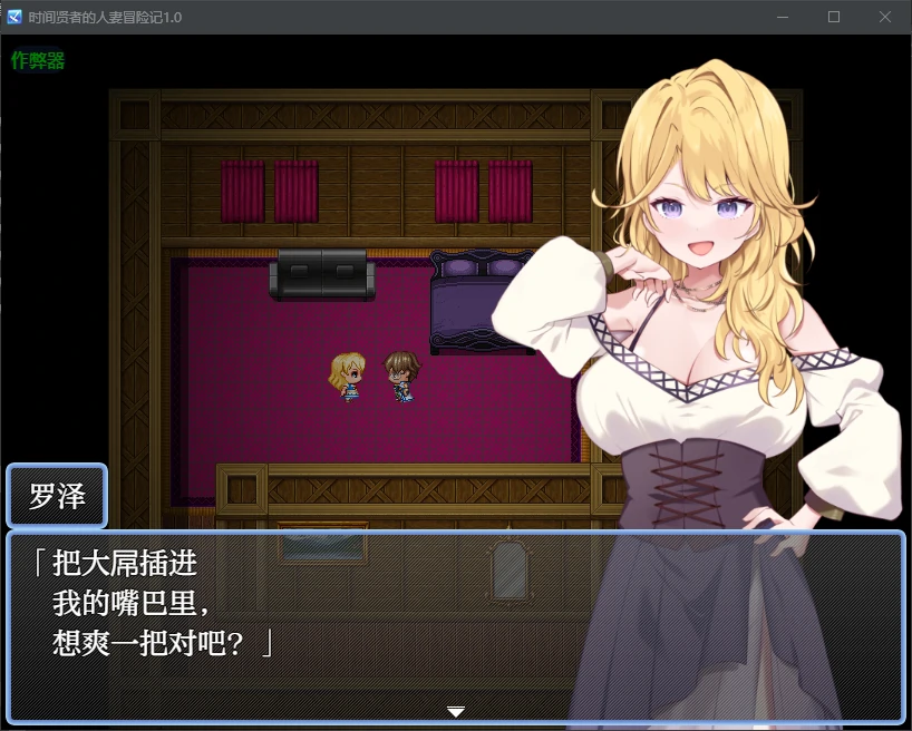 更新截图 2