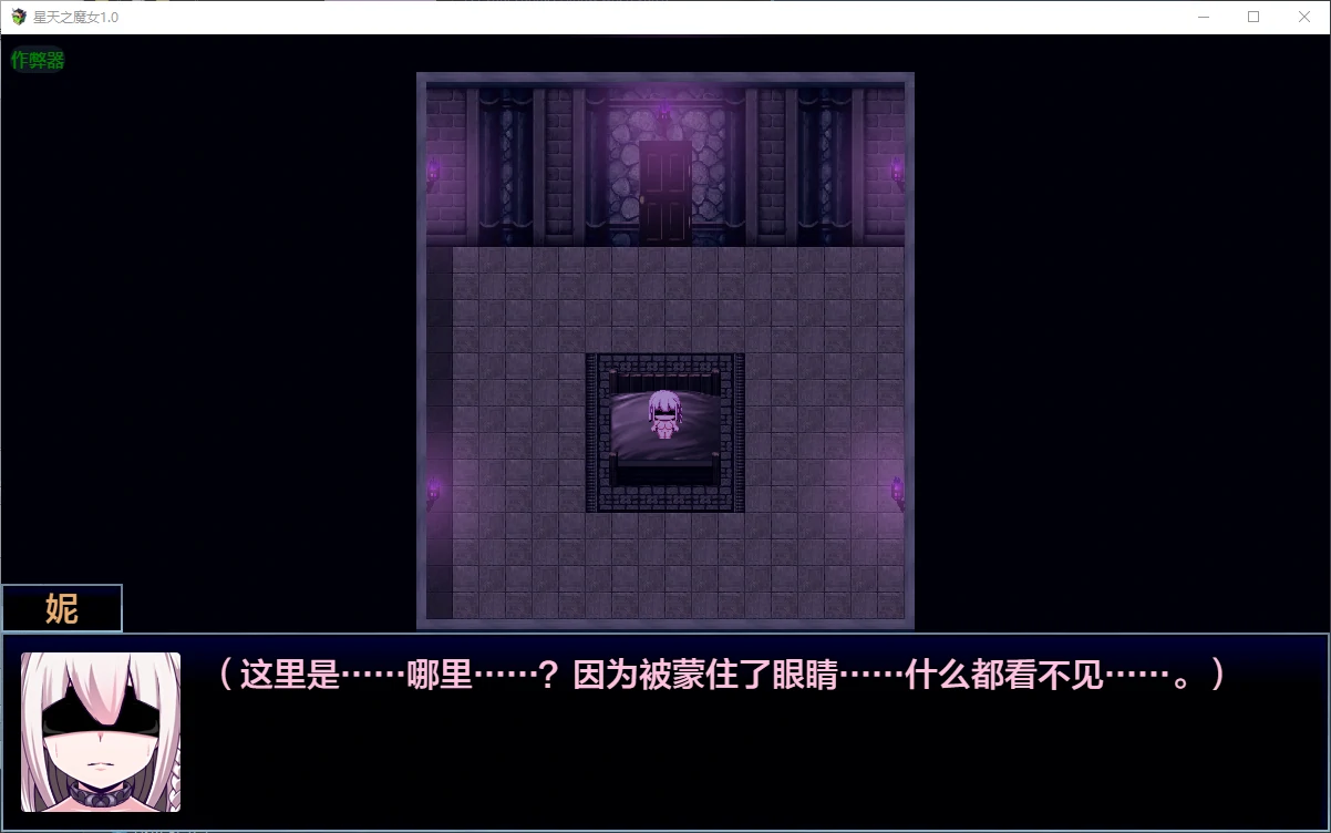 游戏截图 1