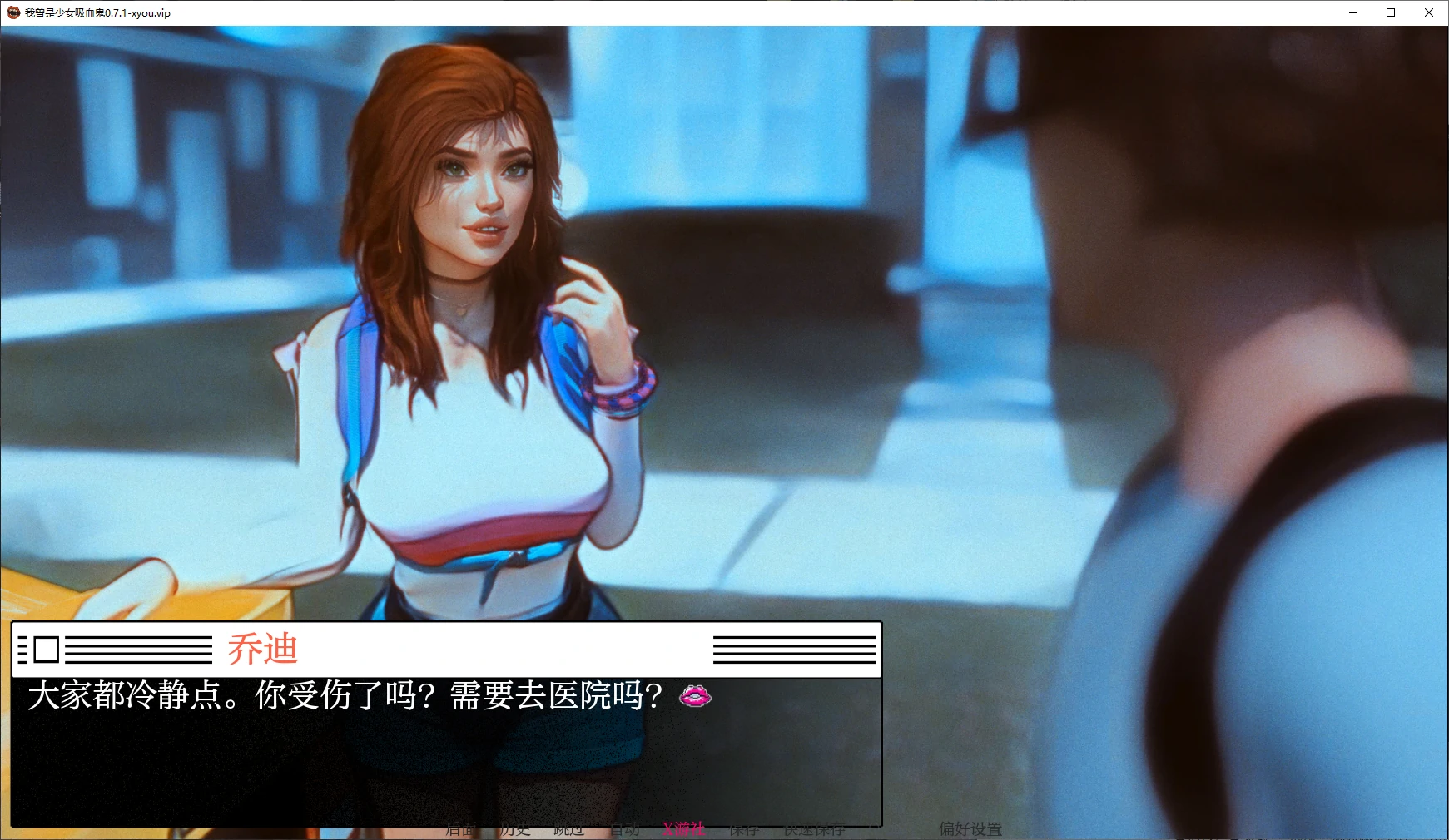 我曾是少女吸血鬼重建版 封面 2