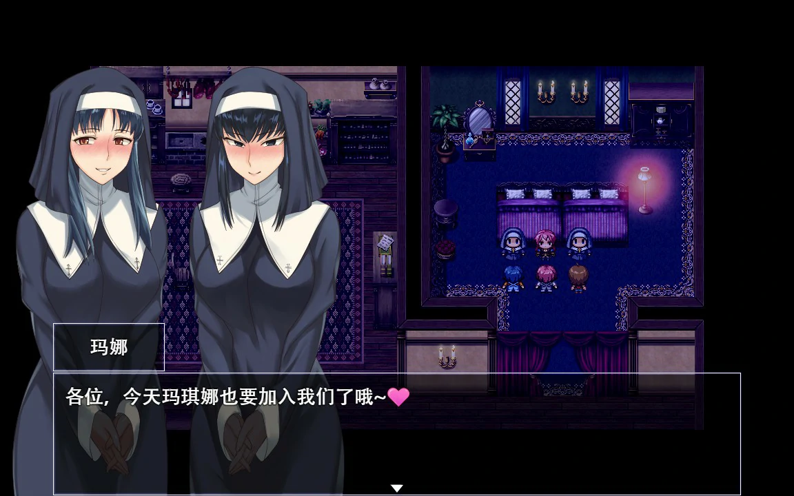 堕落少女：焰发的玛琪娜和遗迹之城 封面 3