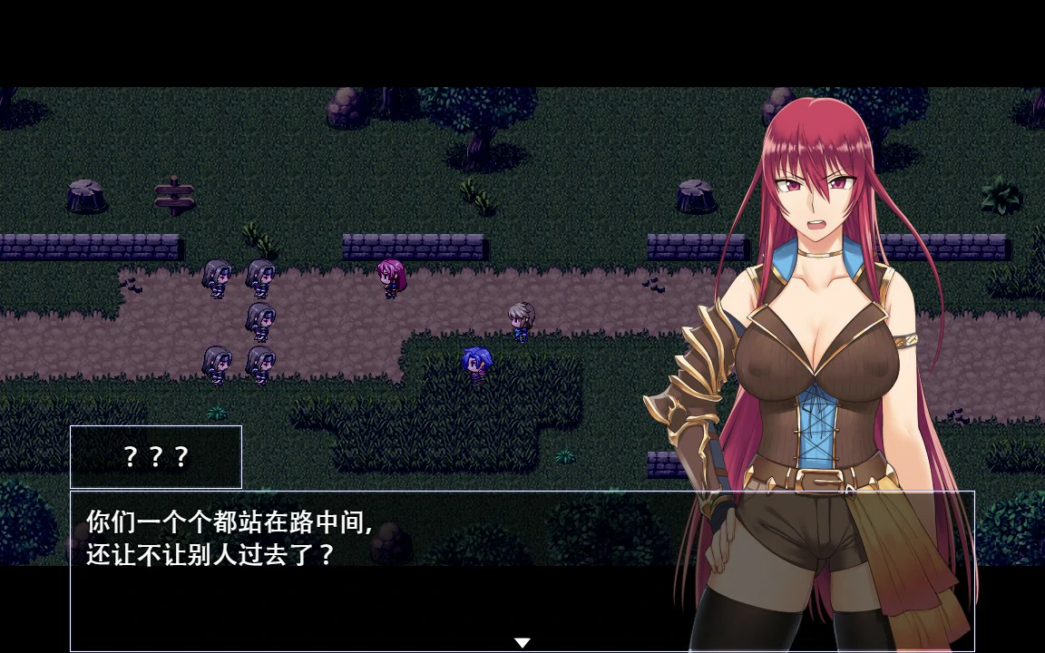 堕落少女：焰发的玛琪娜和遗迹之城 封面 2