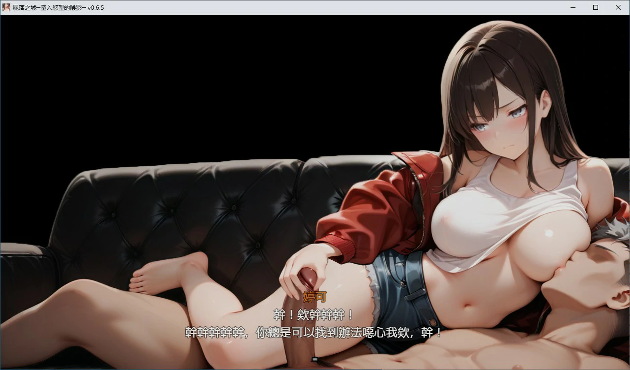 更新截图 1